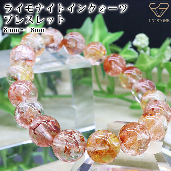 楽天市場】錦鯉ライモナイト インクォーツ オーロラクォーツ