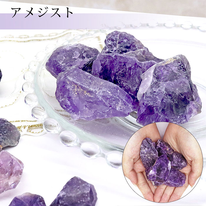 楽天市場】アロマストーン 天然石 かちわり水晶 パワーストーン 原石