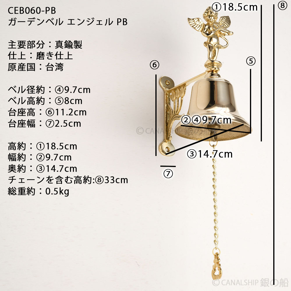 楽天市場】ガーデンベル真鍮製 エンジェル ANGEL 天使 金色 真鍮磨仕上