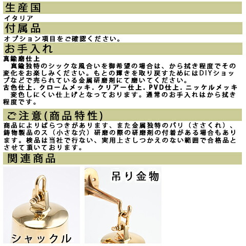 楽天市場】イタリア製 真鍮 シップベル 船舶ベル 金色 真鍮磨仕上 号鐘