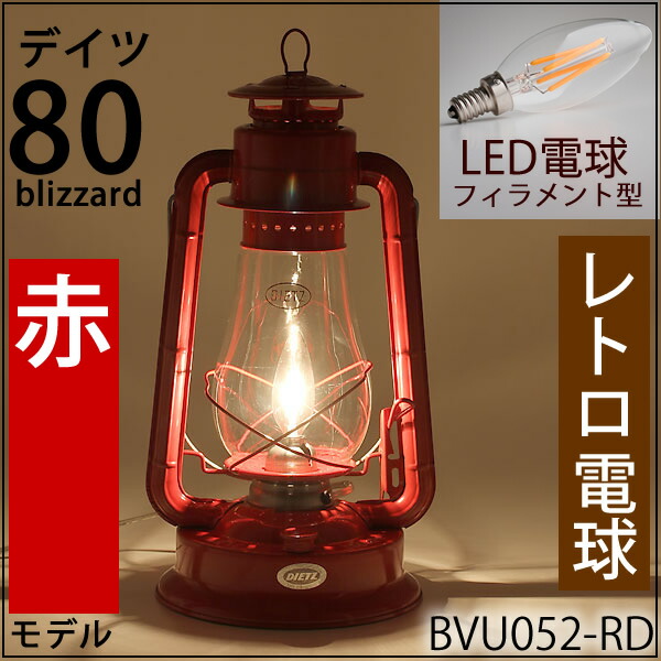 楽天市場】 電球仕様 80 赤 LED オイルランプ 電気スタンド
