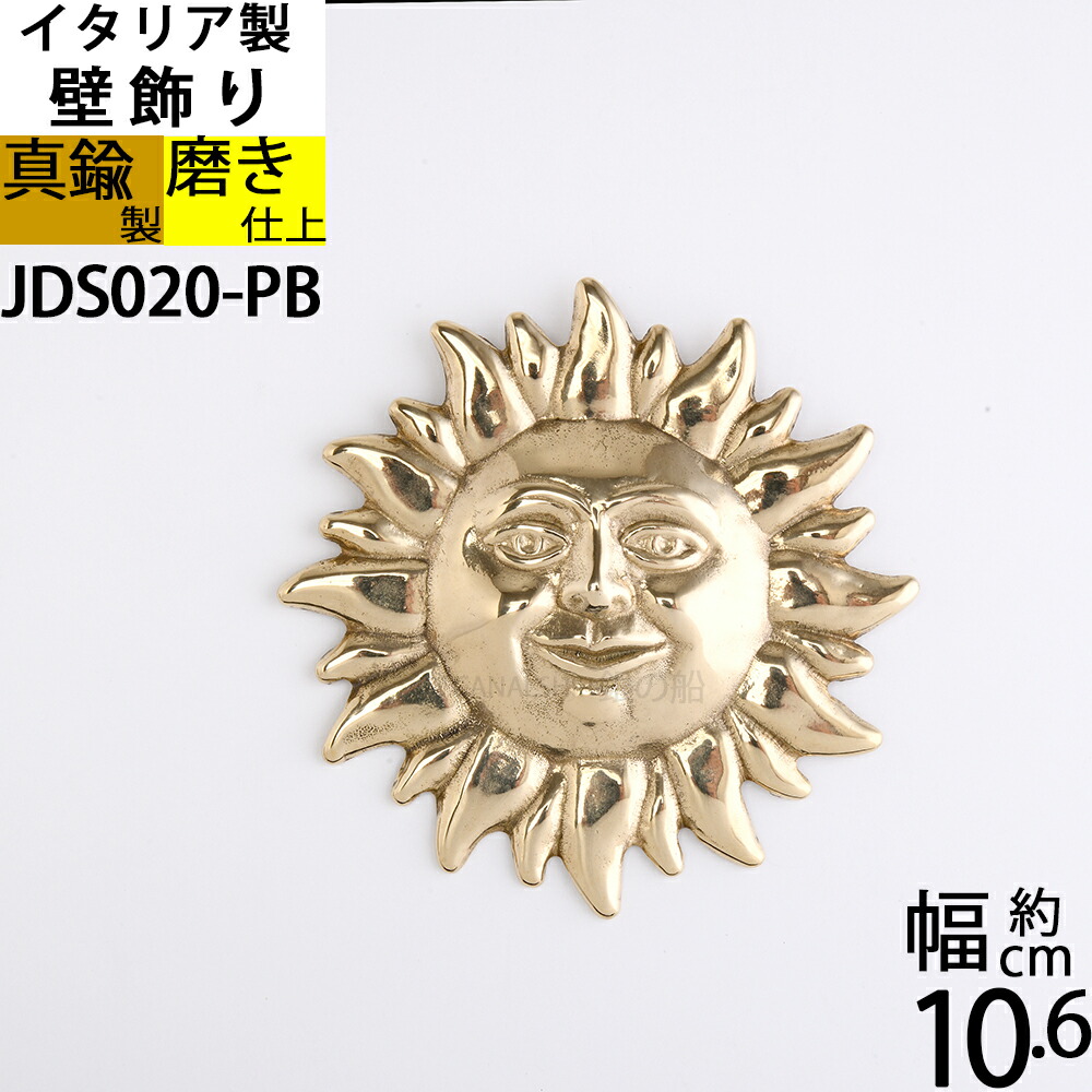 楽天市場】イタリア 製 真鍮 オーナメント 壁飾り ドア表示 サイン