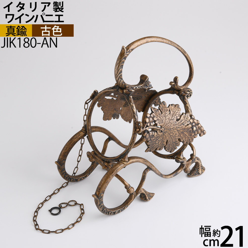 楽天市場】ワイン パニエ バスケット ワインソムリエ用品 イタリア製