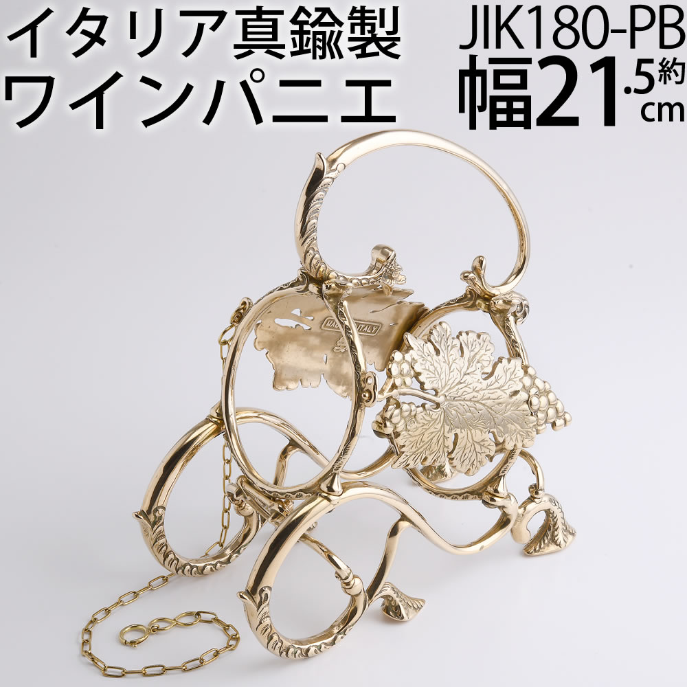 楽天市場】ワイン パニエ バスケット ワインソムリエ用品 イタリア製