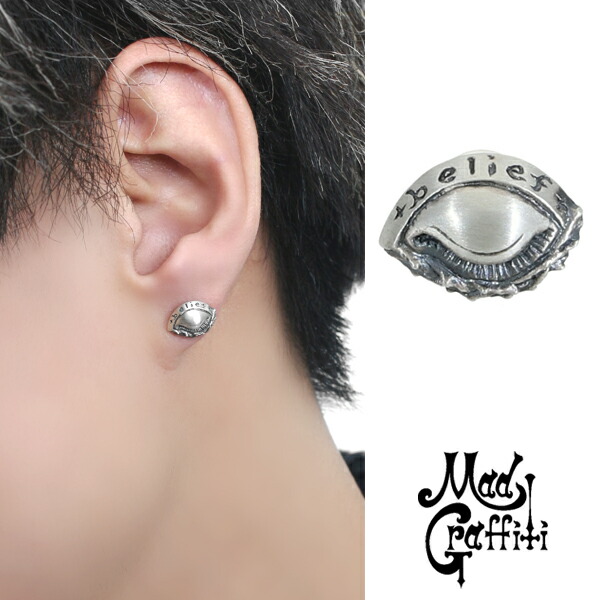 楽天市場】Mad Graffiti ブラインドビリーフ ピアス 1P 片耳用