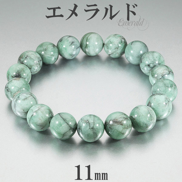 楽天市場】エメラルド ブレスレット 11mm 18.5cm メンズL レディースLL
