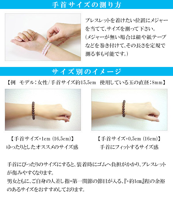 楽天市場】リビアングラス ブレスレット 10mm 18cm メンズM レディース