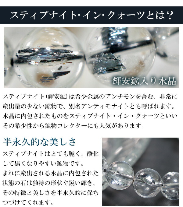 楽天市場】最高級 10.5mm 18.5cm スティブナイト イン クォーツ