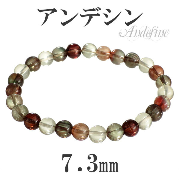 楽天市場】アンデシン（種類（宝石）ラブラドライト）の通販