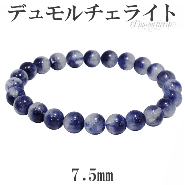 楽天市場】デュモルチェライト イン クォーツ ブルーガーデンクォーツ