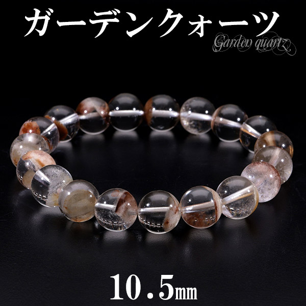 楽天市場】ブラウン ガーデンクォーツ ブレスレット 10.5mm 18cm
