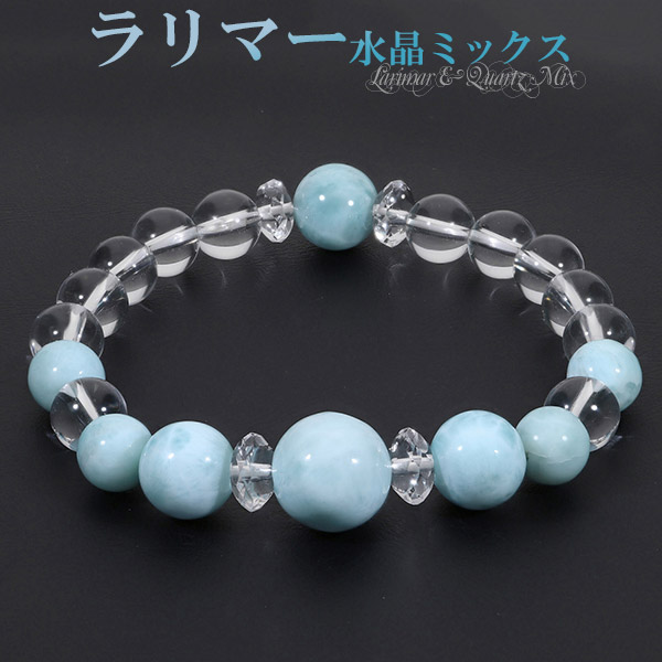 楽天市場】ラリマー 水晶 ブレスレット 12〜8mm 17cm レディースM