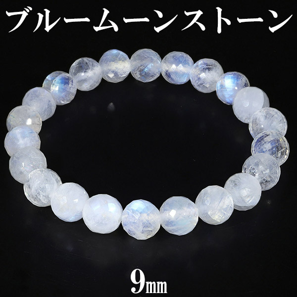 楽天市場】ブルームーンストーン カット ブレスレット 9mm 18cm メンズ