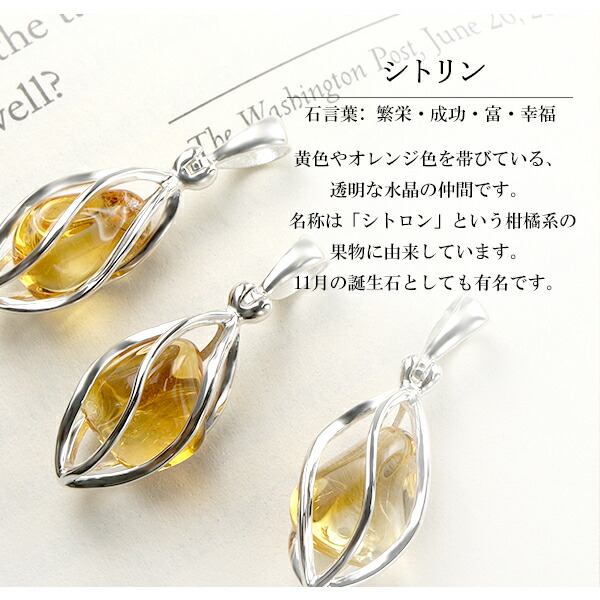 楽天市場】シトリン シルバー ネックレス 磨き 原石 入り スクリュー