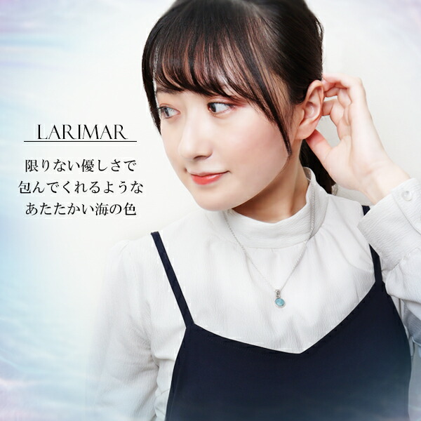 楽天市場】ラリマー シルバー ネックレス ラウンド 天然石