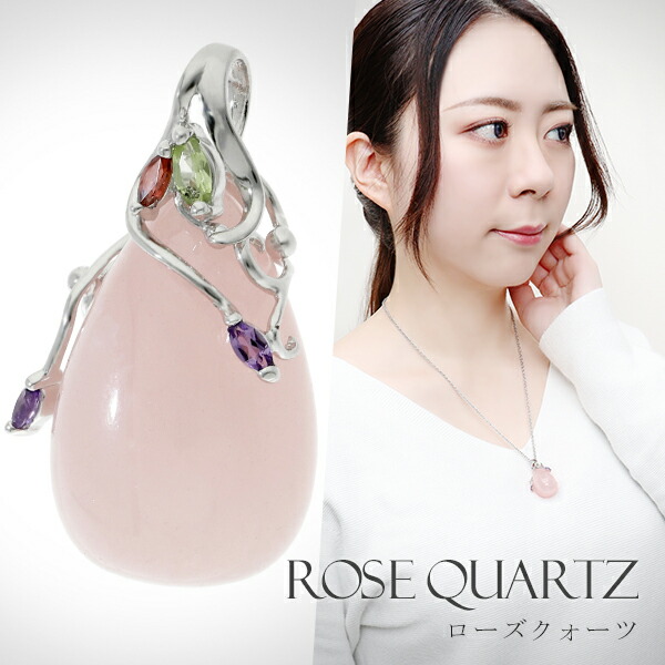 楽天市場】ローズクォーツ シルバー ペンダントトップ 雫 チェーンなし