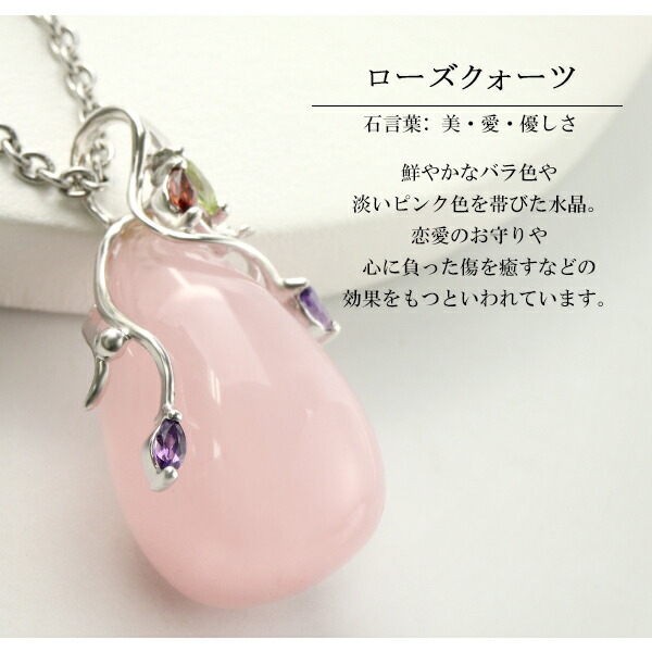 楽天市場】ローズクォーツ シルバー ペンダントトップ 雫 チェーンなし