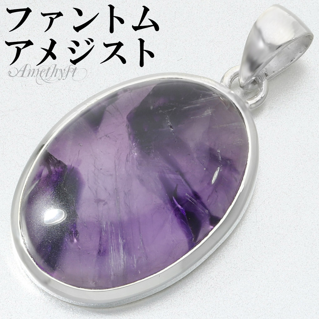 楽天市場】アメジスト 魔除けの通販
