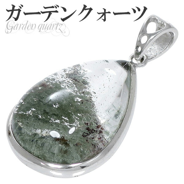 楽天市場】ガーデンクォーツ シルバー ペンダントトップ 雫 ヘッド