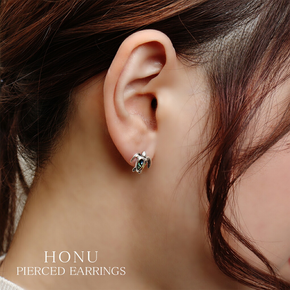 楽天市場】ホヌ シルバー ピアス 1P 片耳用 レディースピアス ウミガメ