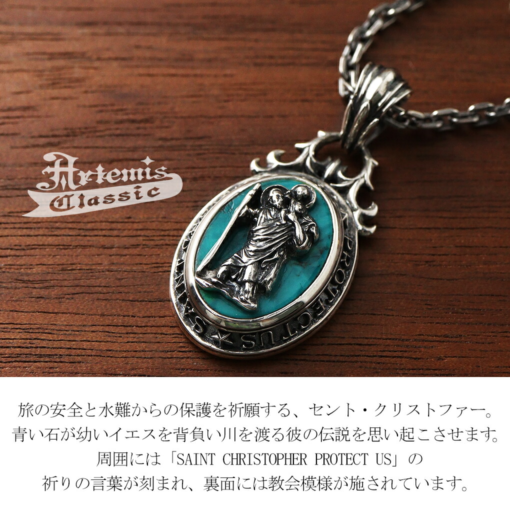 楽天市場】アルテミスクラシック Artemis Classic セント