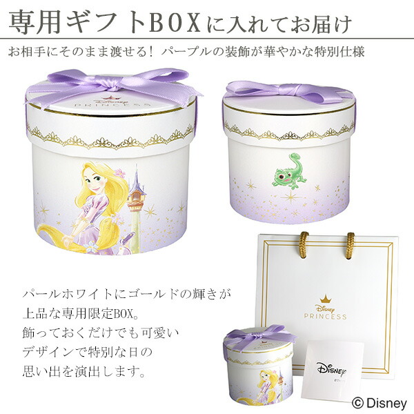 楽天市場】ディズニー 当店限定 ラプンツェル ネックレス 塔の上の