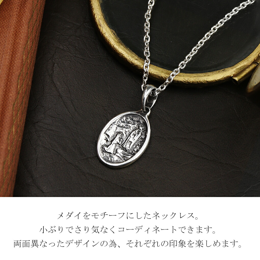 楽天市場】REGALIA ルルド メダイ シルバー ネックレス ペンダント