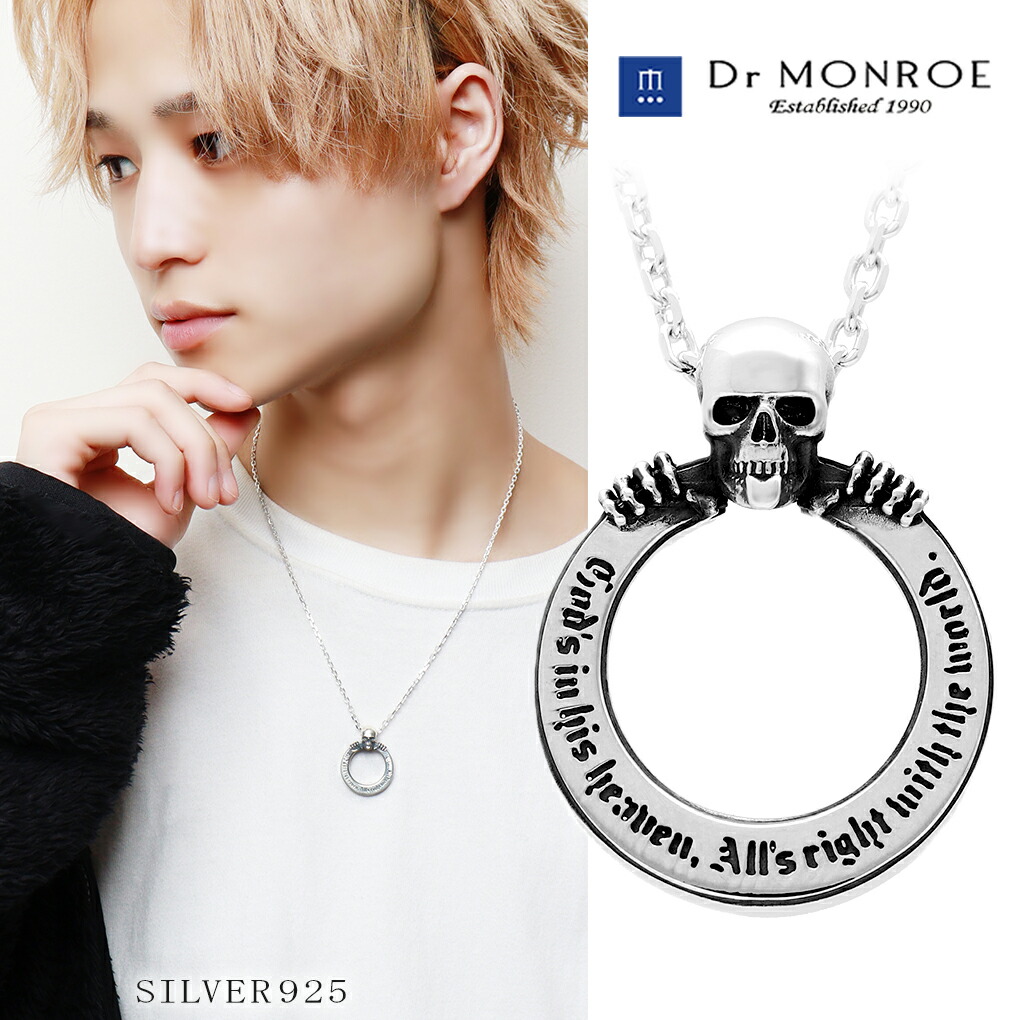 楽天市場】Dr MONROE ドクターモンロー リバティ スカル ネックレス