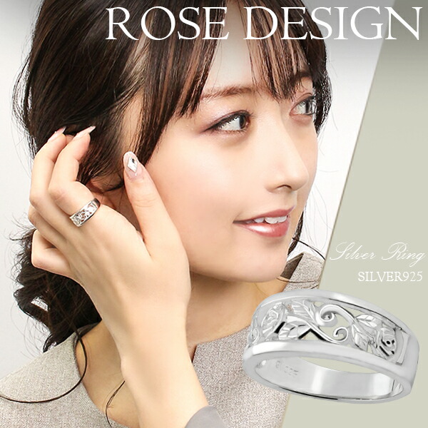 楽天市場】薔薇 シルバーリング 7号〜15号 指輪 ファッション リング