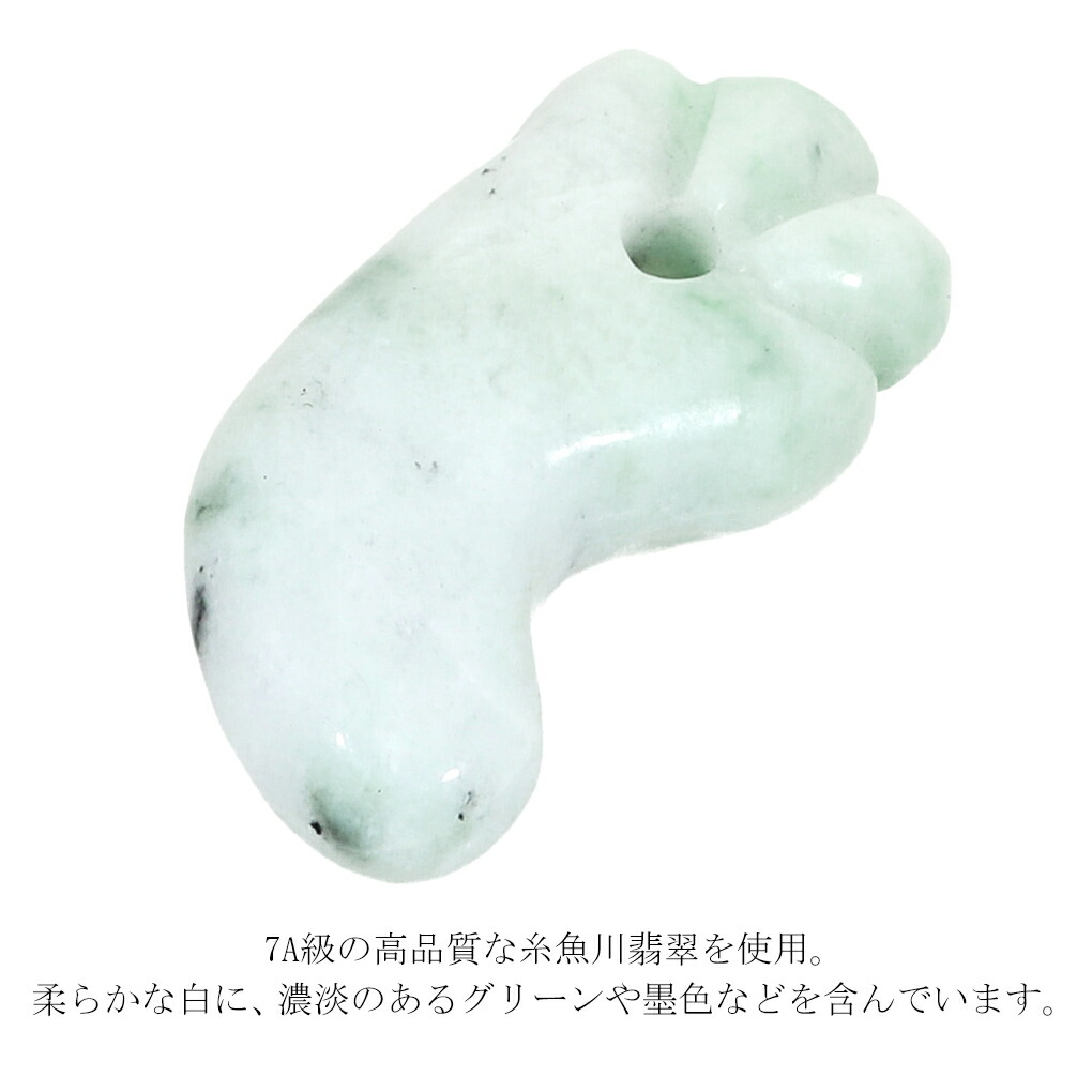 楽天市場】糸魚川翡翠 丁字頭 勾玉 7A級 縦約29mm 産地証明書 国産 桐
