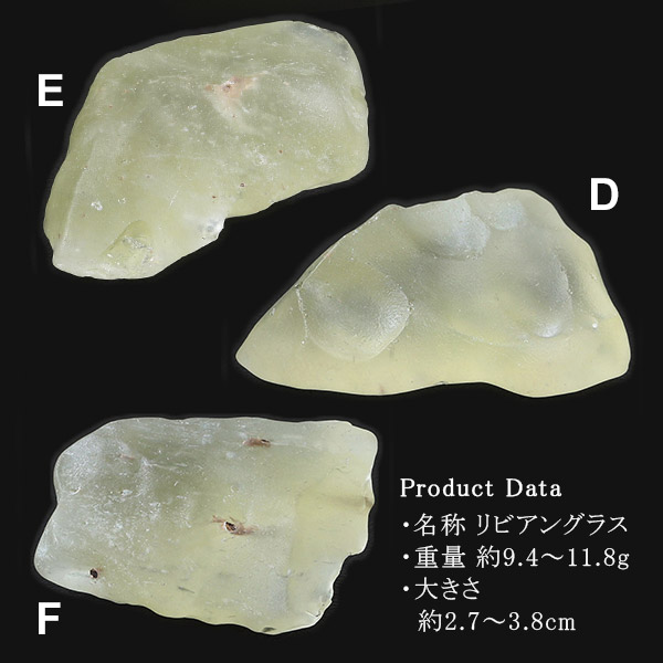 楽天市場】リビアングラス 原石 選べる 一点物 天然石 パワーストーン