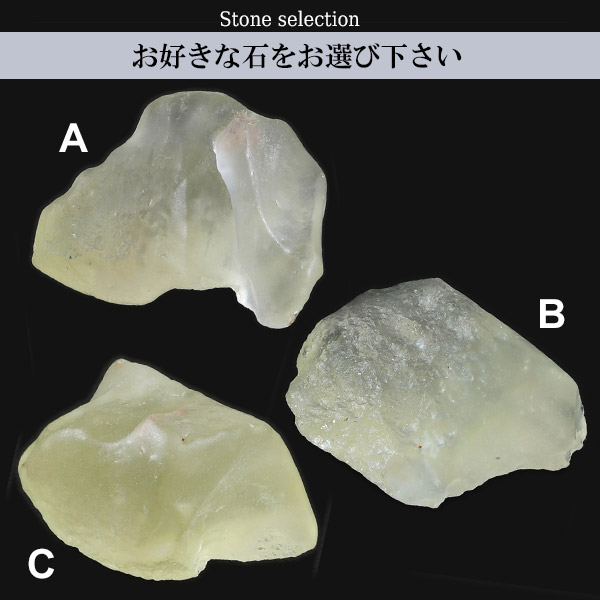 楽天市場】リビアングラス 原石 選べる 一点物 天然石 パワーストーン