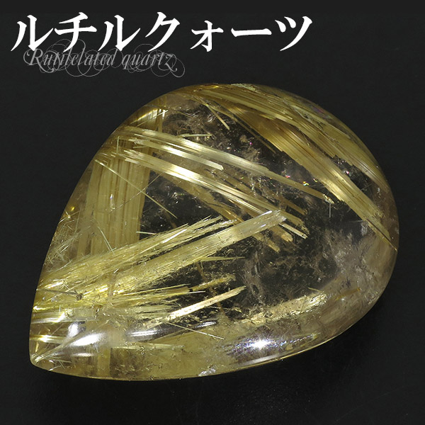 楽天市場】金針ルチルクォーツ 磨き原石 27g 天然石 パワーストーン
