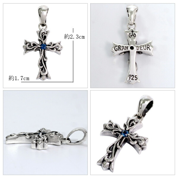 楽天市場】GRAN DEUR 3カラーサファイア アラベスククロス シルバー