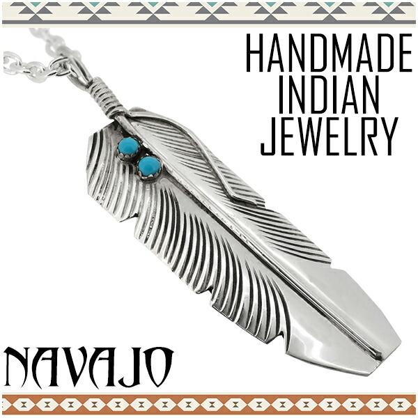 楽天市場】インディアンジュエリー ナバホ族 ターコイズ ワイルド