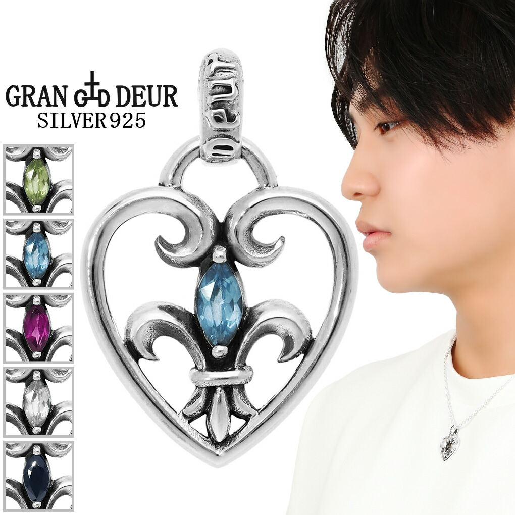楽天市場】GRAN DEUR 選べる 天然石 リリー ハート シルバー
