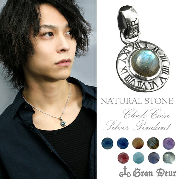 楽天市場】GRAN DEUR クロック コイン シルバーペンダントトップ