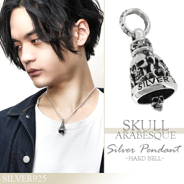 楽天市場】ROCK ROLL スカル 唐草 ベル シルバー ペンダントトップ