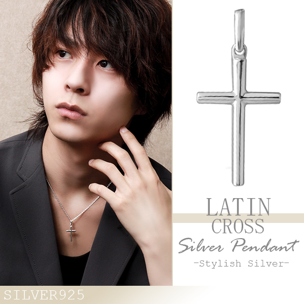 楽天市場】シンプル ラテンクロス シルバー ペンダントトップ