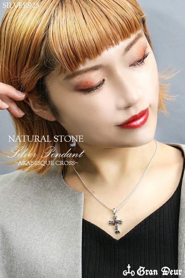 楽天市場】GRAN DEUR 3カラーサファイア アラベスククロス シルバー