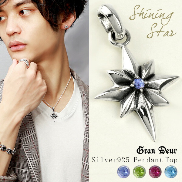 楽天市場】天然石 シャイニングスター シルバー ペンダントトップ
