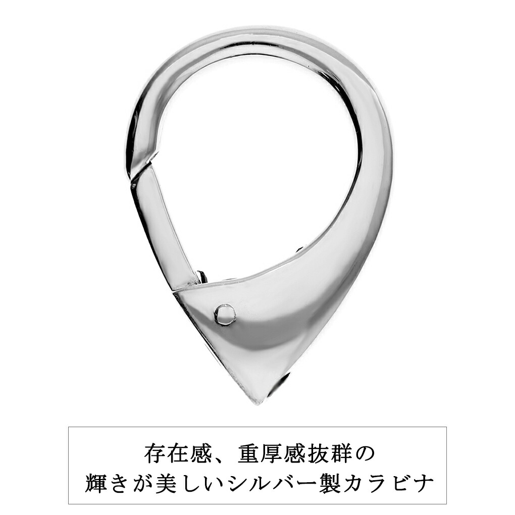 楽天市場】シルバー カラビナ フック キーホルダー 鍵 キーリング