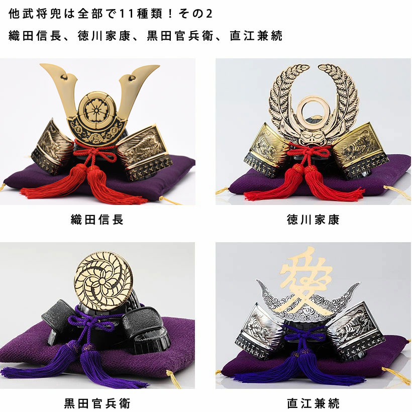 楽天市場】織田信長兜｜銀雅堂 戦国武将モチーフ 五月人形 端午の節句