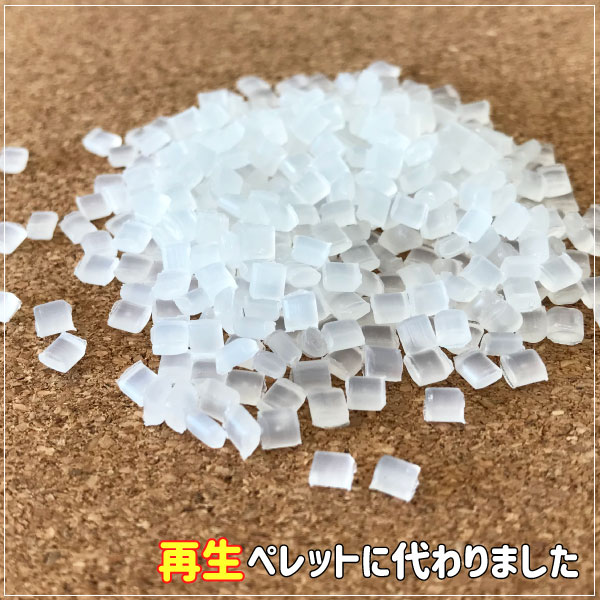 楽天市場】手芸用 エコペレット1kg≪再生ペレット ペレット お手玉