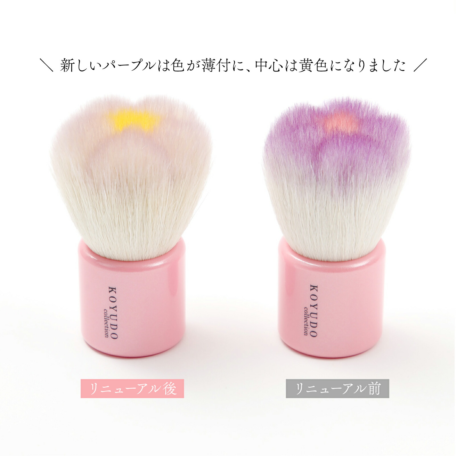 楽天市場】洗顔ブラシ 熊野筆 くまのふで 晃祐堂 フラワー 洗顔 天然毛