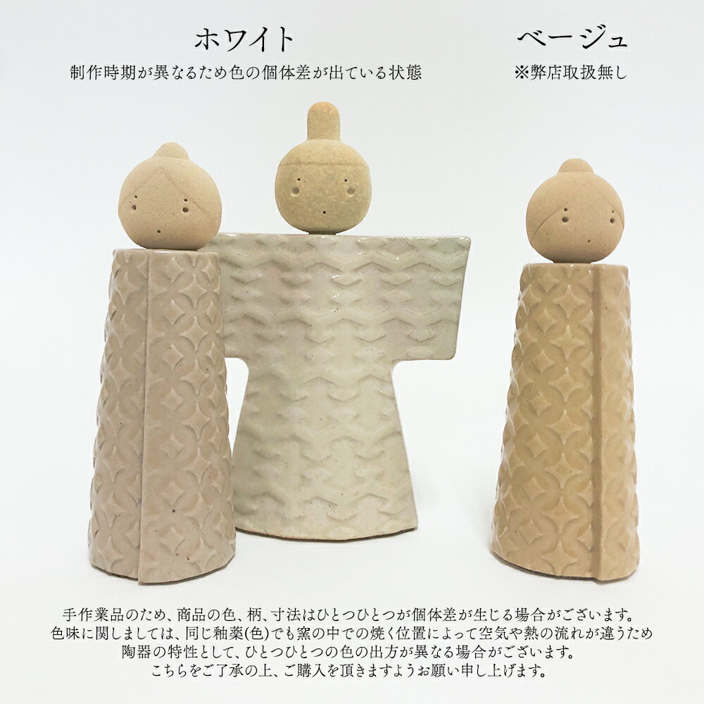楽天市場】雛人形 かわいい 今どき コンパクト ナチュラル 明山窯