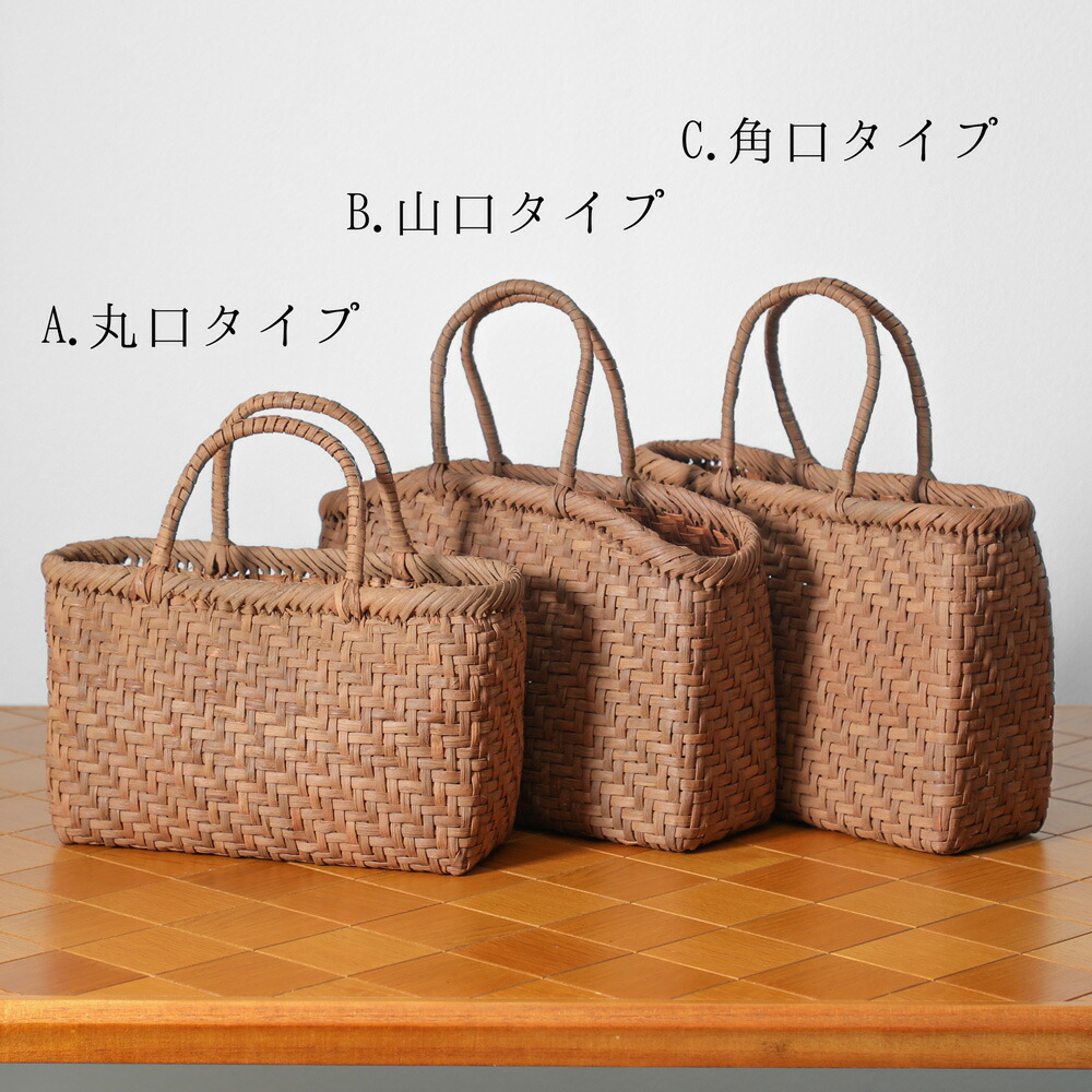 楽天市場】純国産 日本製 山形県大井沢 山葡萄 かごバッグ 網代編み 山