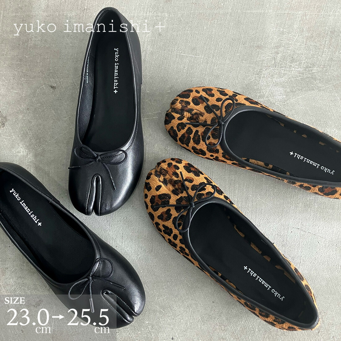 楽天市場】ユウコイマニシプラス yuko imanishi+ バレエシューズ 足袋