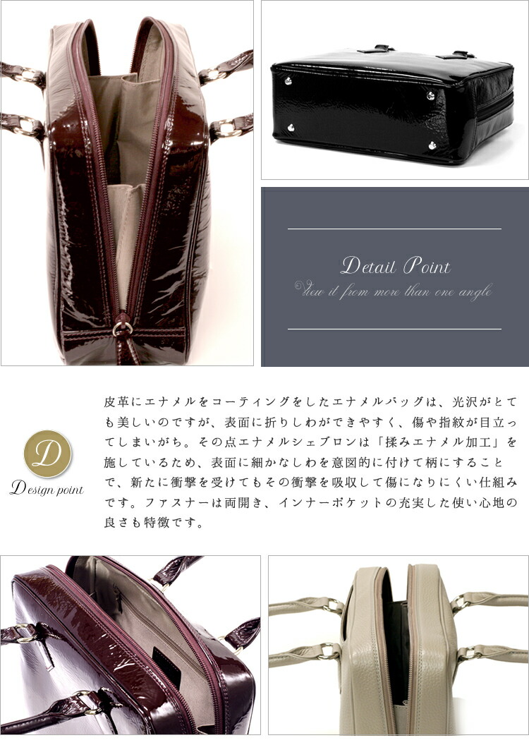 楽天市場】銀座大和屋限定 エナメルシェブロンミニ ボストンバッグ