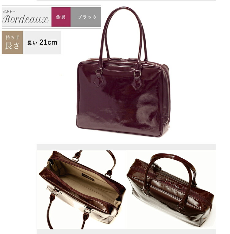 楽天市場】☆婦人画報☆に掲載された銀座大和屋限定 エナメル